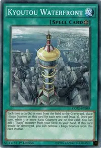 Kyoutou Waterfront - 1st Edition