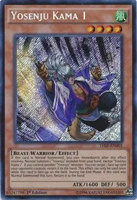 Yosenju Kama 1 - 1st Edition