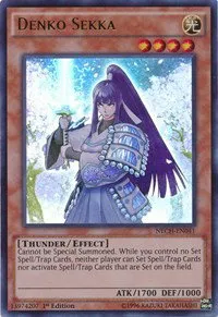 Denko Sekka - Unlimited