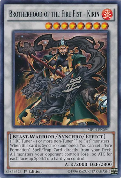 Brotherhood of the Fire Fist - Kirin - 1st Edition
