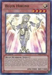 Bujin Hirume - 1st Edition