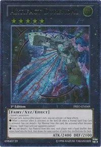 Artifact Durendal - Utr First Edition