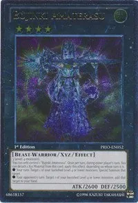 Bujinki Amaterasu - Utr Unlimited