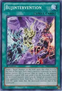 Bujintervention - 1st Edition