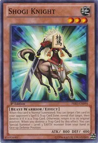 Shogi Knight - 1st Edition