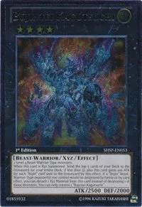 Bujintei Kagutsuchi - Utr Unlimited