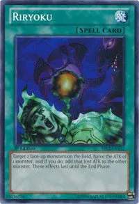 Riryoku - 1st Edition