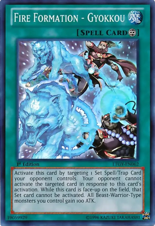 Fire Formation - Gyokkou - 1st Edition