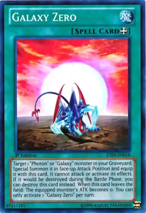 Galaxy Zero