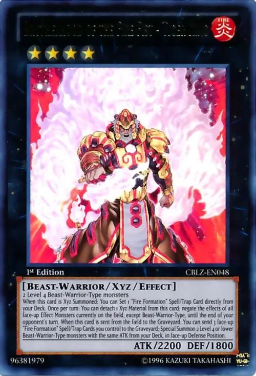 Brotherhood of the Fire Fist - Tiger King - 1st Edition