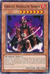 Great Shogun Shien - 1st Edition