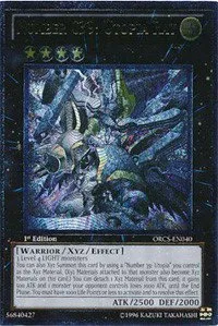 Number C39: Utopia Ray - Utr First Edition