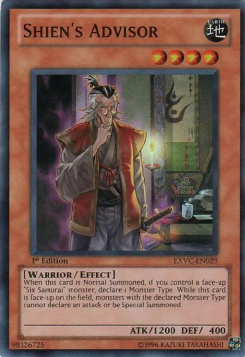 Shien's Advisor - 1st Edition