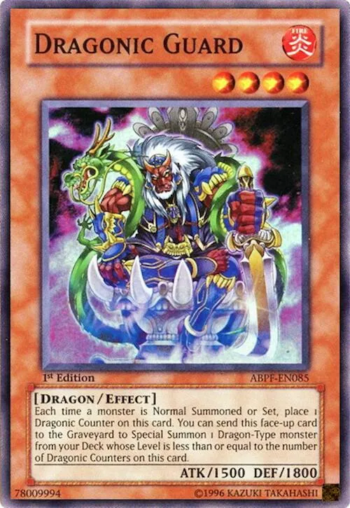 Dragonic Guard - Unlimited