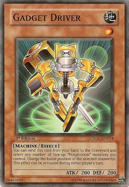 Gadget Driver - 1st Edition