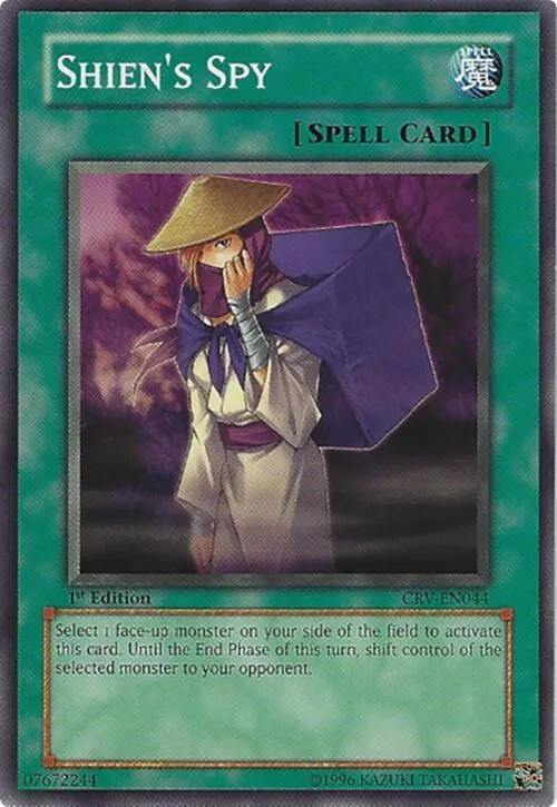Shien's Spy - 1st Edition