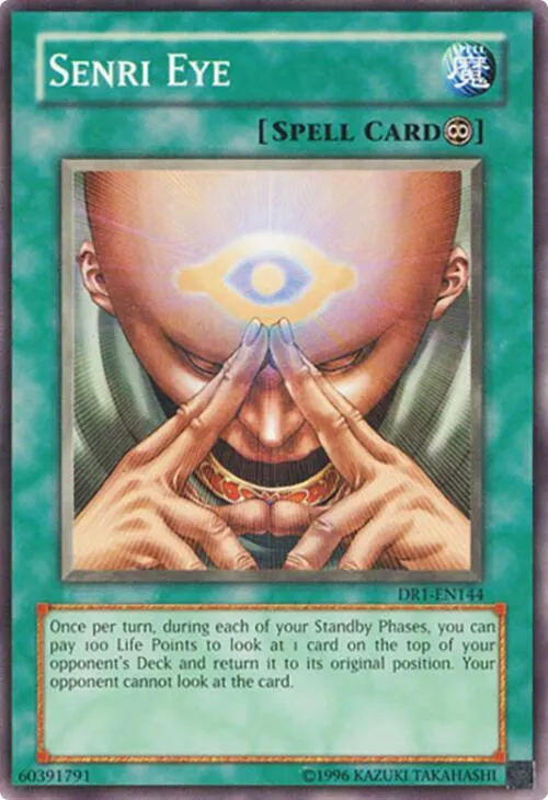 Senri Eye