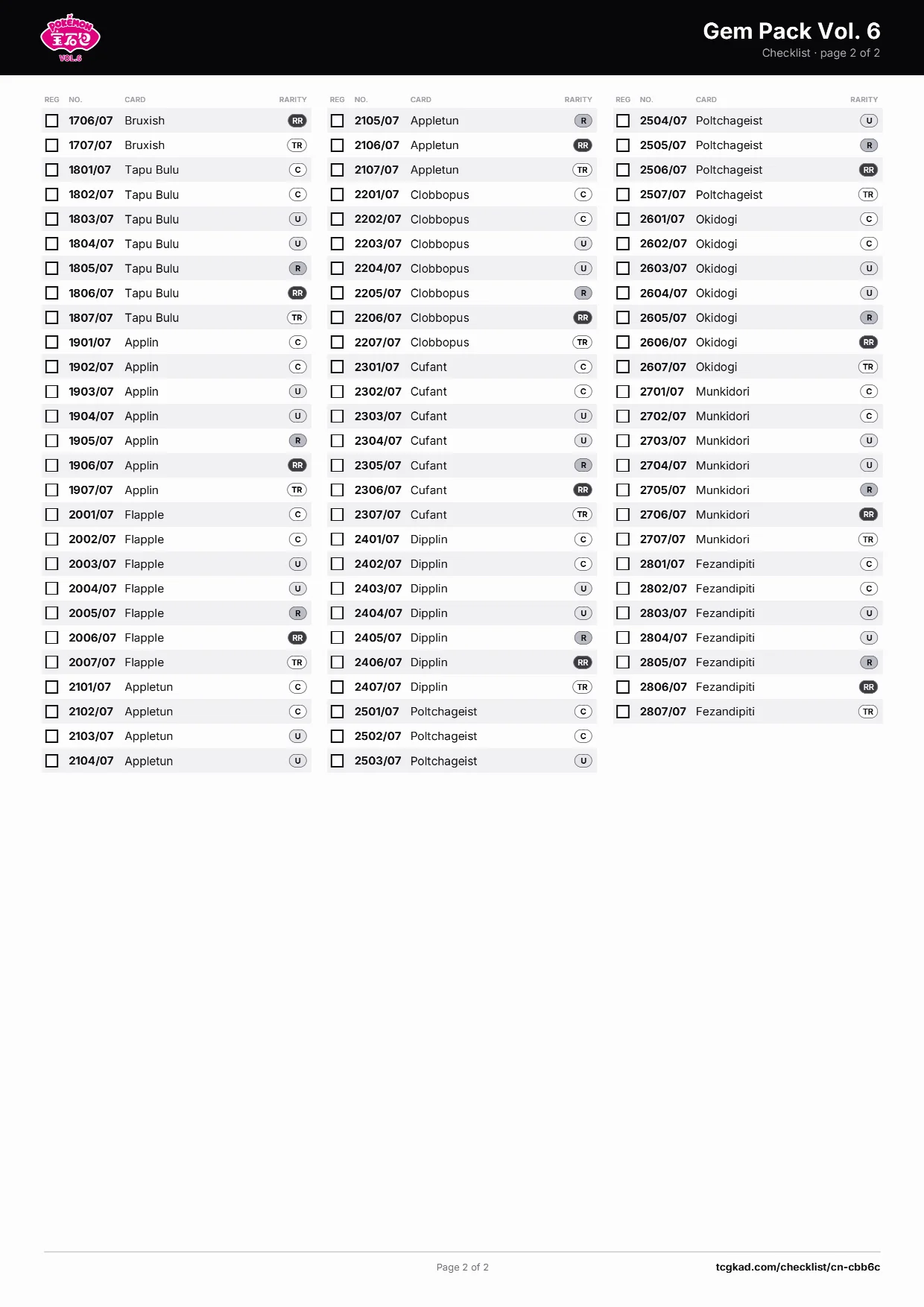 Gem Pack Vol. 6 checklist, page 2 of 2