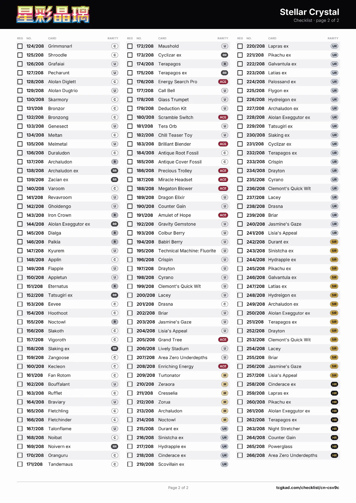 Stellar Crystal checklist, page 2 of 2