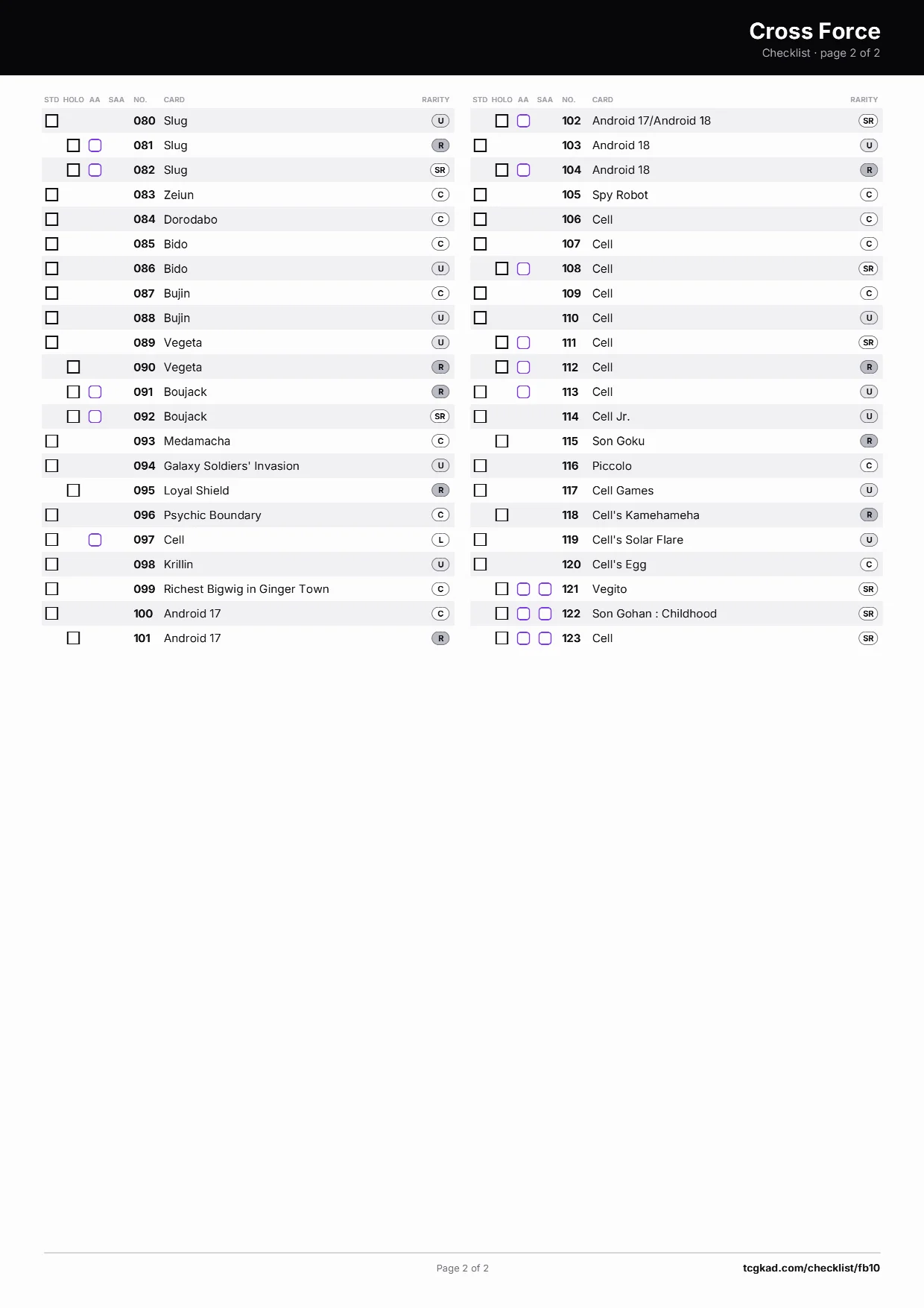 Cross Force 清单 — 第 2 页，共 2 页