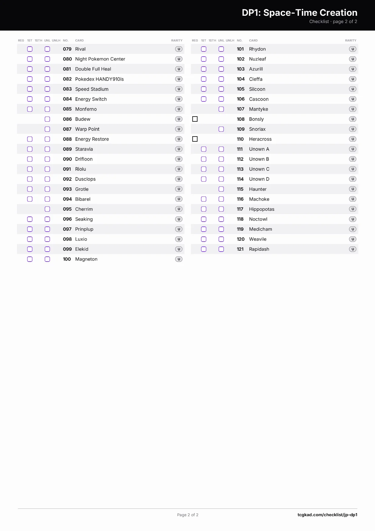 DP1: Space-Time Creation checklist, page 2 of 2