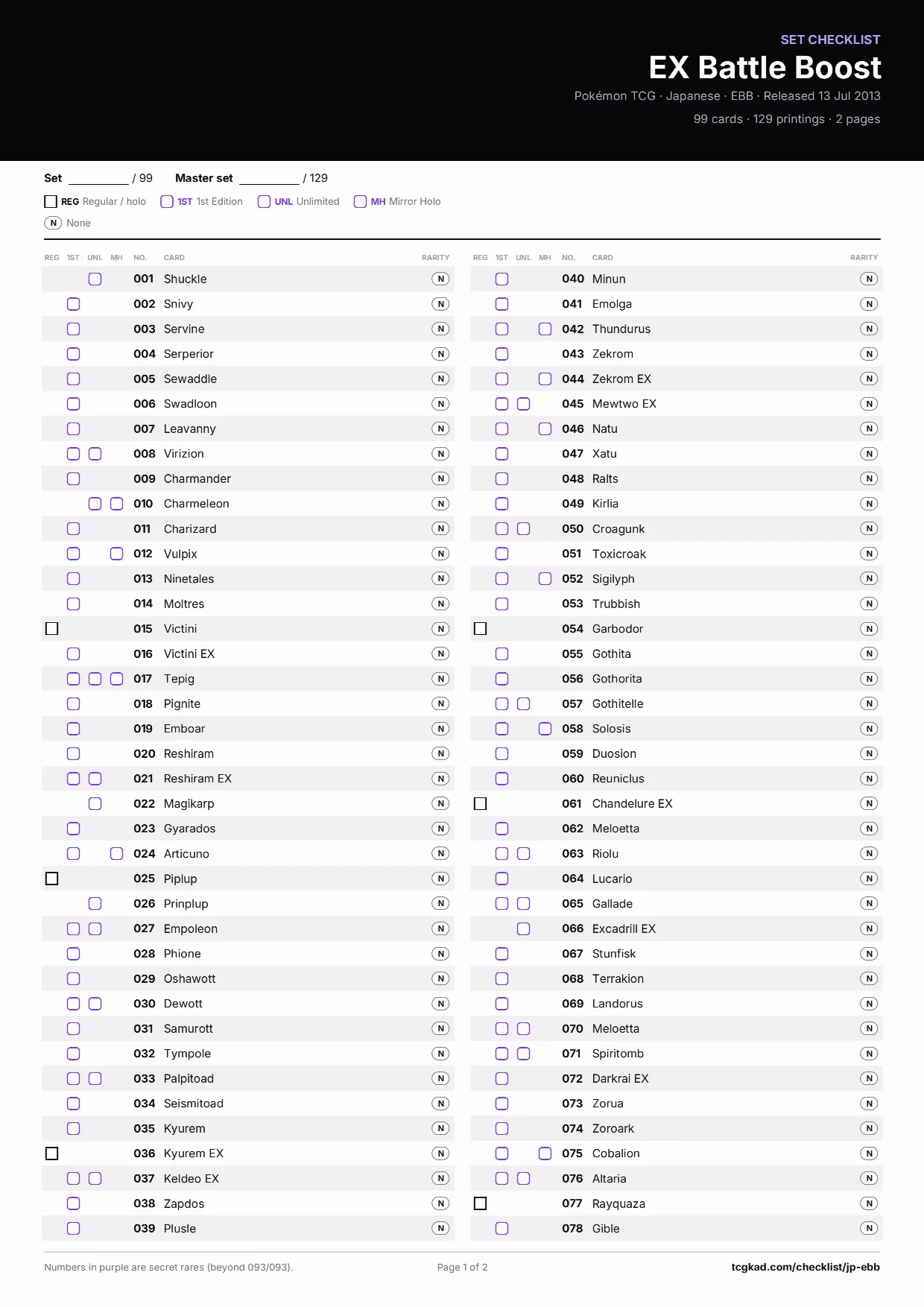 EX Battle Boost checklist, page 1 of 2