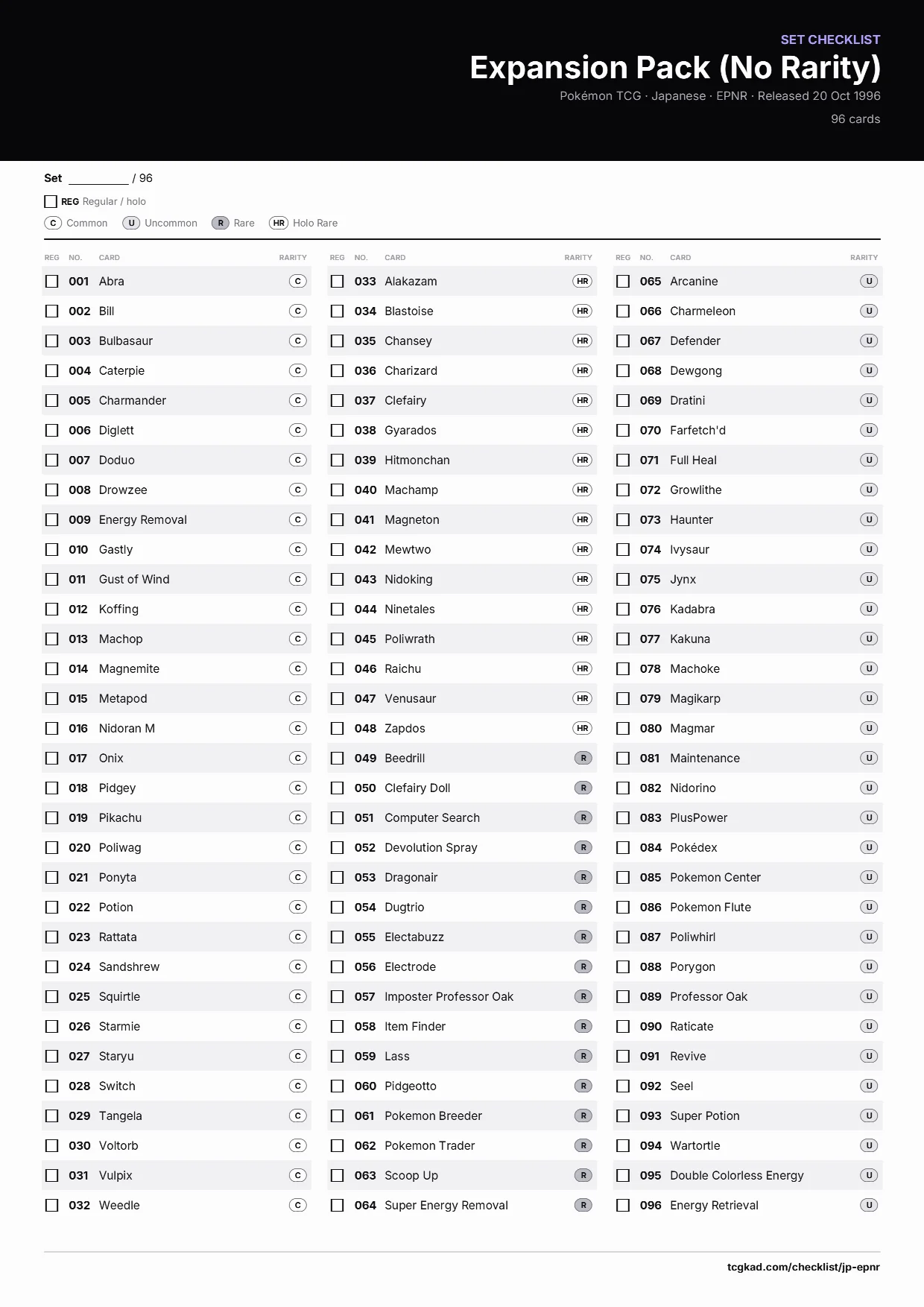 Expansion Pack (No Rarity) checklist