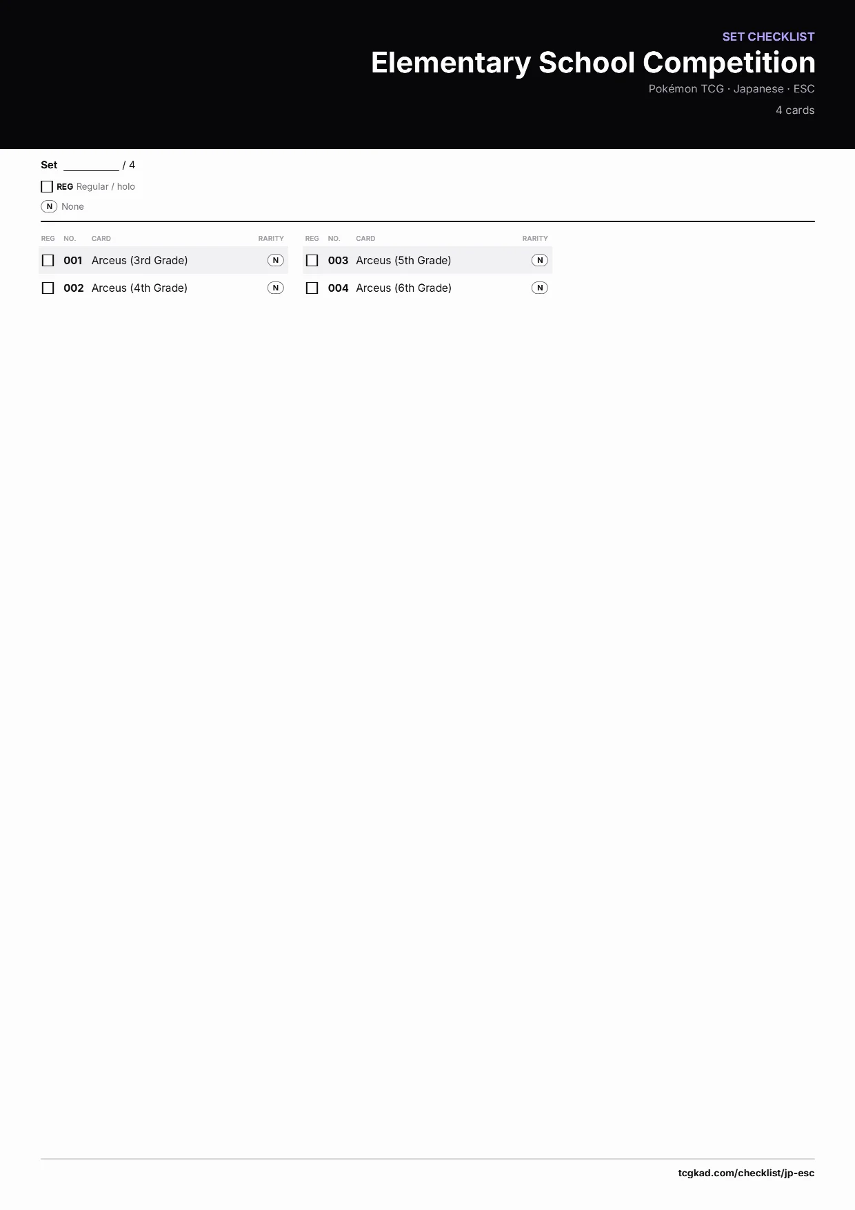 Elementary School Competition checklist