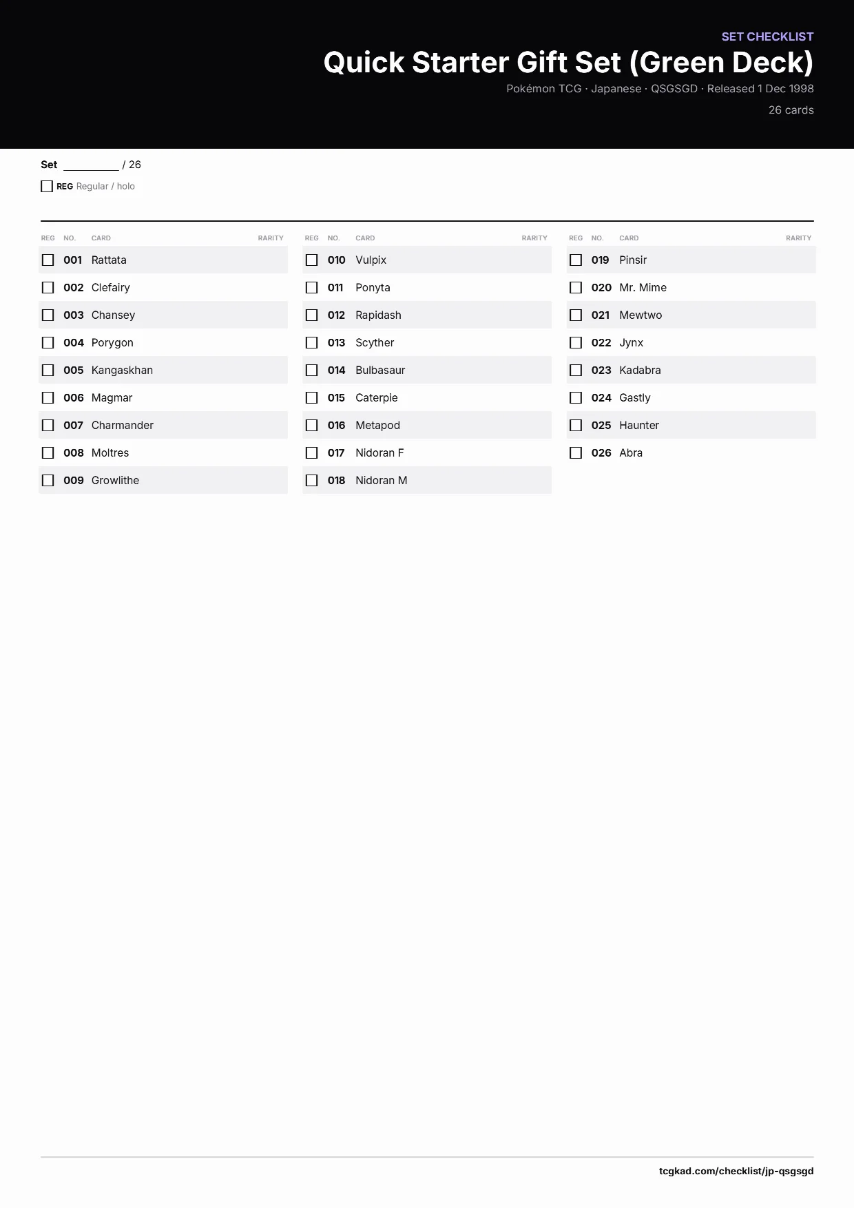 Quick Starter Gift Set (Green Deck) checklist