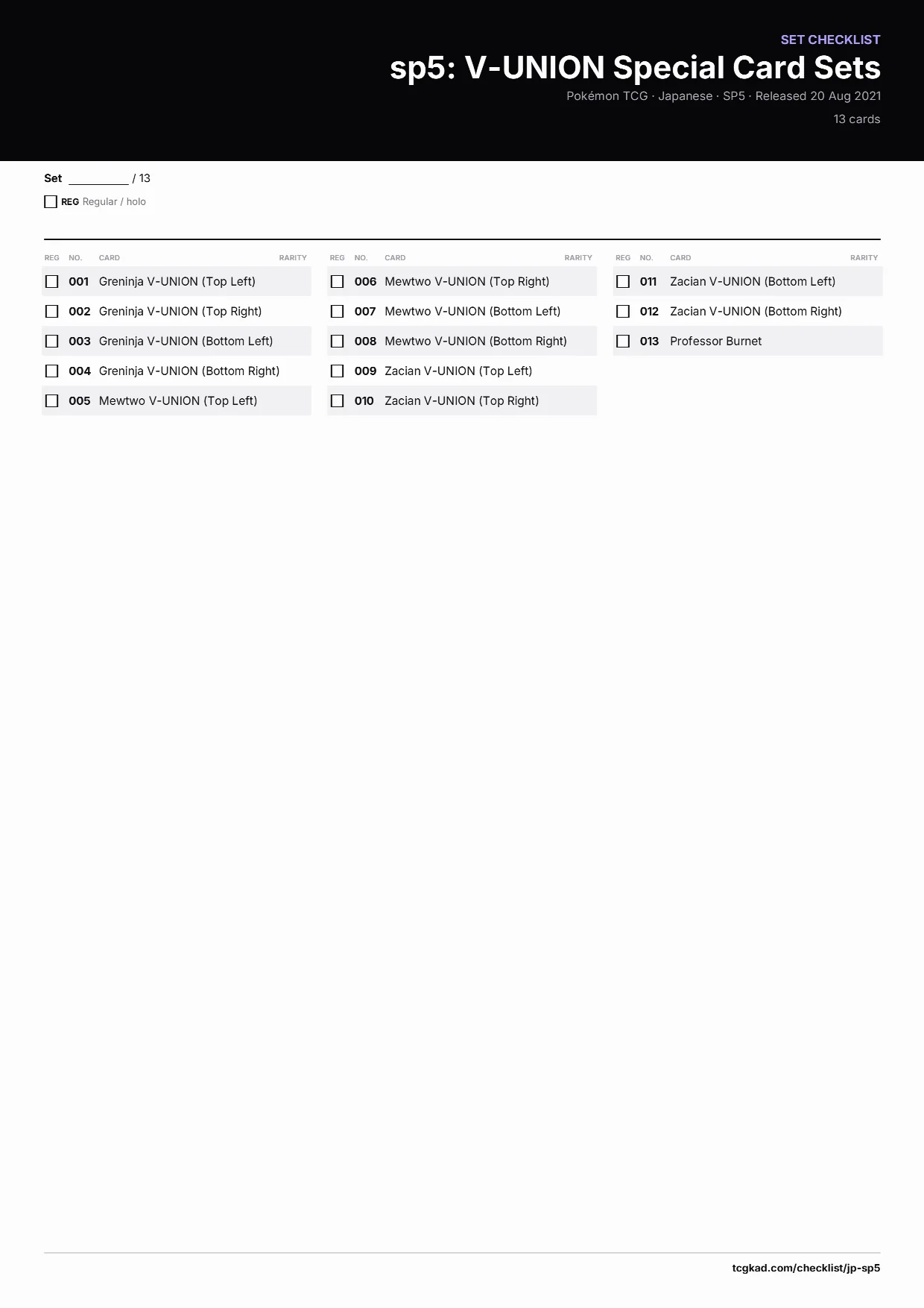 sp5: V-UNION Special Card Sets checklist