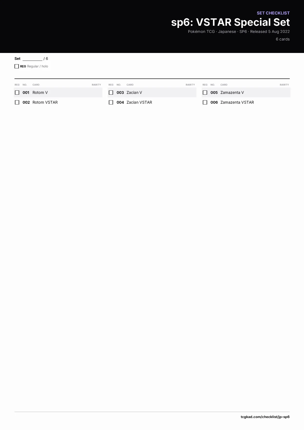 sp6: VSTAR Special Set checklist