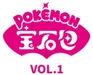 Gem Pack Vol. 1