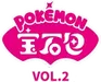 Gem Pack Vol. 2