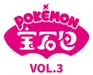 Gem Pack Vol. 3