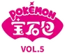 Gem Pack Vol. 5
