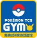 Gym Event Promo Pack Vol. 4